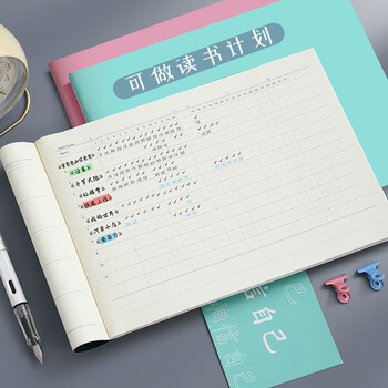 佐澜哲自律打卡本30张学习计划表小学生记录计划本时间管理规划成人每日日程本日历笔记 荧光绿