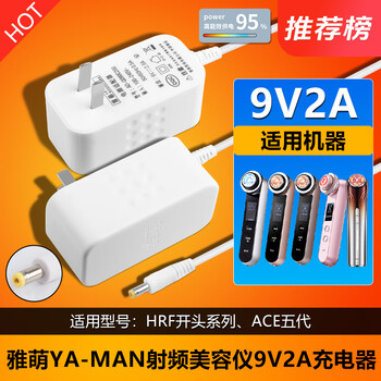yaman美容仪hrf3品牌及商品- 京东