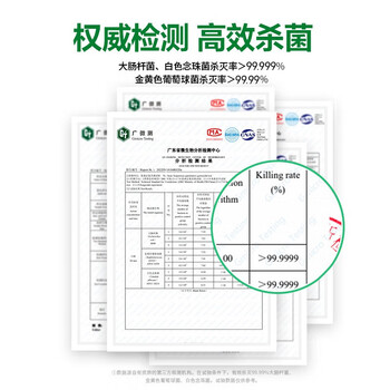 滴露（Dettol）洗衣机清洁除菌液强力除垢除菌 清新柠檬250ml*3