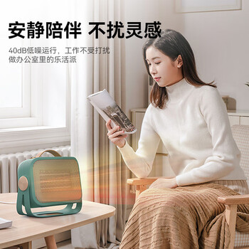 小熊(Bear) 电热取暖器电暖气小型暖风机桌面迷你省电取暖办公室卧室台式便携热风机 DNQ-C08C1 小熊(Bear) 电热取暖器电暖气小型暖风机桌面迷你省电取暖办公室卧室台式便携热风机 DNQ-C08C1