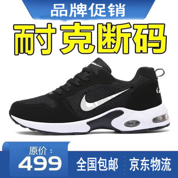 男款2013新款鞋价格报价行情- 京东