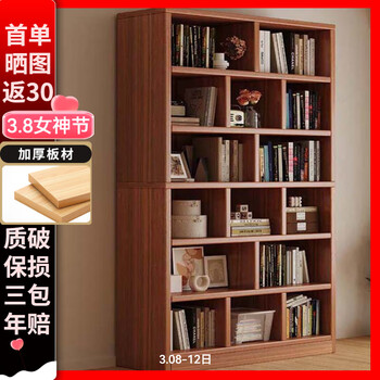 新古典书架的价钱品牌及商品- 京东 新古典书架的价钱品牌及商品- 京东