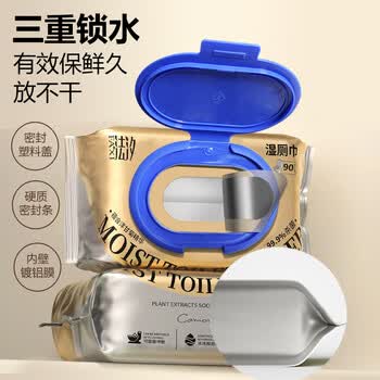 法汐（FAXI）湿厕纸家庭装90片*10包 洋甘菊精华洁厕湿纸巾厕所湿巾 私处清洁