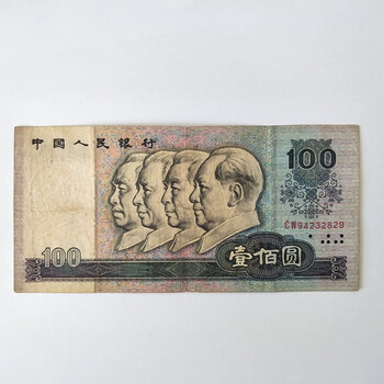 第四套100元价格报价行情- 京东