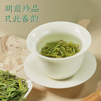 去寻绿茶2026新茶明前特级龙井小罐装茶叶礼盒装120g送礼物