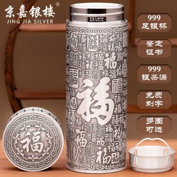 999纯银水杯排行- 京东