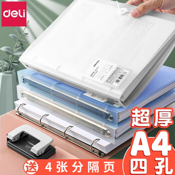 单页透明文件夹品牌及商品- 京东