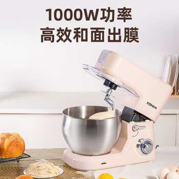 康佳 KONKA厨师机家用和面机小型多功能奶油打发器面粉搅拌机全自动揉面机商用7升 厨师机-绞肉套餐- 7L 容量