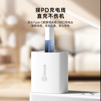 毕亚兹 适用苹果18/17充电器线转接头 USB3.0公转Type-C母 USB-C数据转接器 iPad华为手机接笔记本电脑