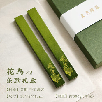 漢墨 彩漆黄铜花鸟镇尺 镇纸创意古风书法压尺文镇2支礼盒装文房四宝高颜值铜器摆件礼物 