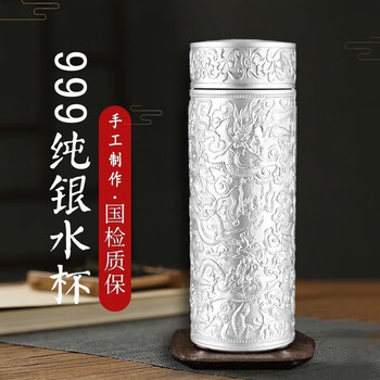 999纯银内胆保温杯品牌及商品- 京东