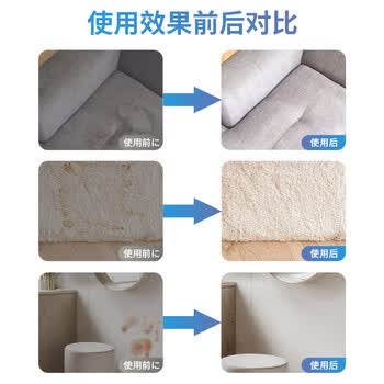 KINBATA日本布艺沙发清洁剂免水洗地毯清洗窗帘床垫免拆干洗剂去污渍400g