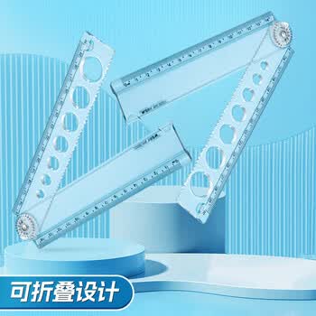晨光（M&G）文具透明多功能折叠尺子小学生直尺15cm~30cm绘用专用塑料易收纳考试专用 可测试角度中高考