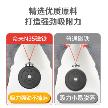 众未（JONEVEE）强力磁铁强磁铁打捞专用圆形吸铁石钕铁硼吊环吸盘河道户外【D25】直径25mm 1个装ZWMG-D25