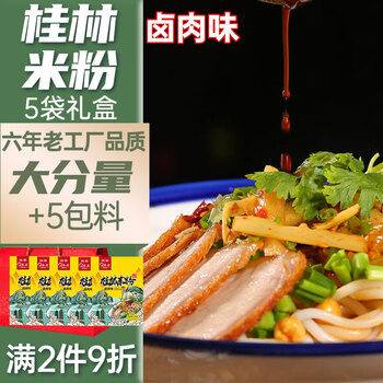 Amazon.co.jp: 広西特産本場桂林米粉（260g/袋）香辣干拌粉 酸辣