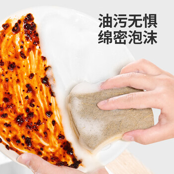 云蕾木浆棉百洁布6片装椰棕海绵擦厨房抹布洗碗百洁布强效易去油污