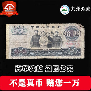 第三套10元价格报价行情- 京东