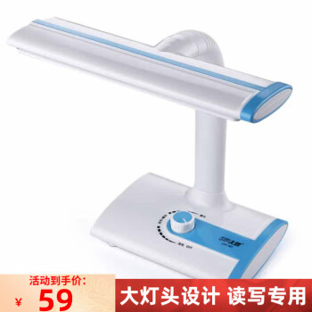 久量（DP）台灯床头灯学习卧室充插两用宿舍家用书桌办公可调节阅读节能灯 697S【1800毫安+三档调光+升级柔光屏】