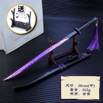 刺客567价格报价行情- 京东