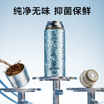 特美刻（TOMIC）双层纯钛保温杯钛盖茶水分离男泡茶杯大容量水杯男生日礼物