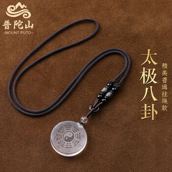 白水晶八卦吊坠价格报价行情- 京东