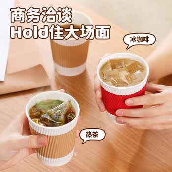 美厨（maxcook）纸杯一次性杯子咖啡杯 办公家用水杯奶茶杯400ml带盖20只MCPJ5639