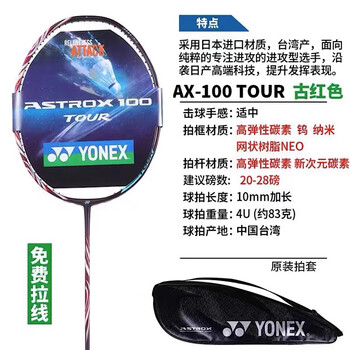tr100多少钱品牌及商品- 京东