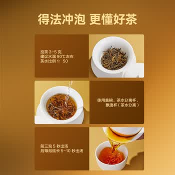 京东京造古树有机滇红60g云南凤庆特级红茶茶叶自己喝自营高品质伴手礼