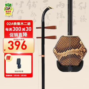 卸し売り購入 敦煌牌二胡- 京东 弦楽器