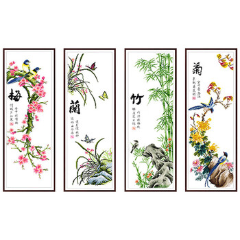 中古品 中国十字刺繍梅蘭竹菊Y111 十字绣梅兰竹菊3d价格报价行情- 京东