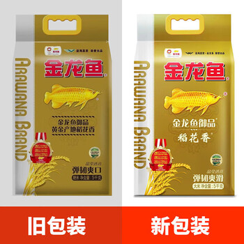 立白强效新金桔【洗洁精1.5kg*2瓶】+【御品稻花香5kg】