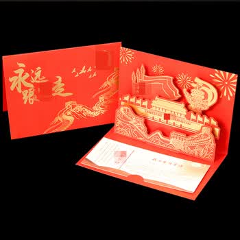 佳茉党员政治生日贺卡2026新款支部名称定制立体中国风入党八一纪念卡 90度永远跟党走建军国庆节 佳茉党员政治生日贺卡2026新款支部名称定制立体中国风入党八一纪念卡 90度永远跟党走建军国庆节