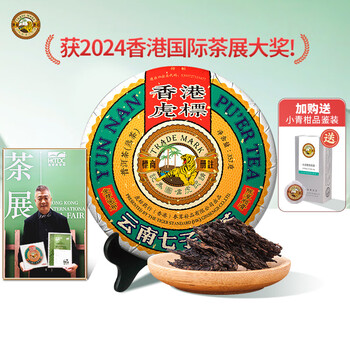 お客　2012年　金芽貢品(熟茶) 金芽贡饼熟茶价格报价行情- 京东