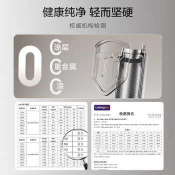 苏泊尔（SUPOR）纯钛保温杯男女士抗菌茶水分离杯泡茶杯伴手礼水杯生日礼物