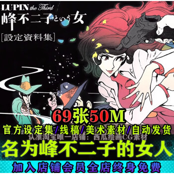 峰不二子品牌及商品- 京东