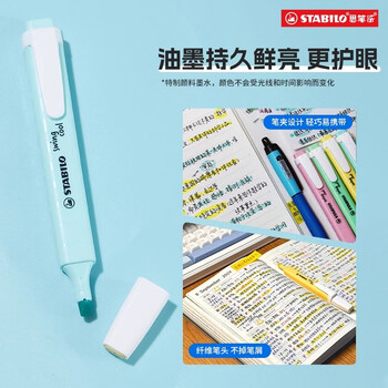 思笔乐（STABILO）乐酷荧光笔 糖果彩色手帐笔小清新荧光笔学生办公重点标记笔275/40（红色）