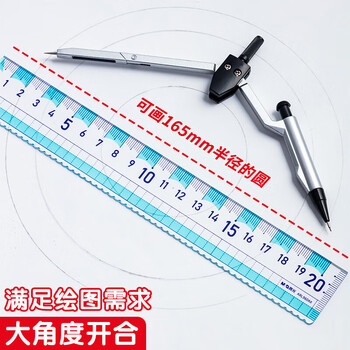 晨光（M&G）2B自动铅金属圆规学生绘图考试专用工具(圆规*1+2B替芯*1)ACS908C9 1盒