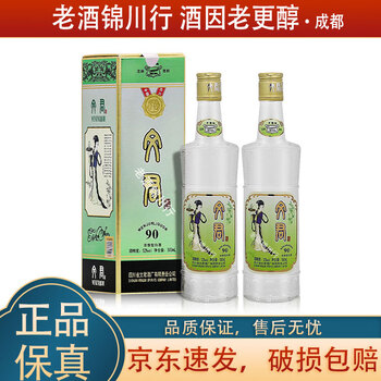 【超貴重❗】三星堆古酒 52% 500ml 白酒 中国酒 浏阳河酒LIUYANGHE LIQUOR SINCE1956柔和9白酒整箱52度浓香型