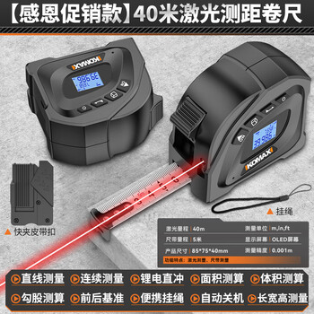 虎榜测量工具- 京东