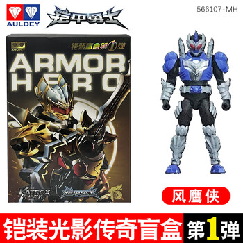 铠甲勇士黑犀侠预订订购价格- 京东