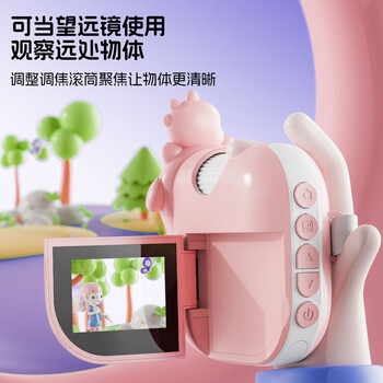 星微光学（starMICRO）数码显微镜儿童户外拓展 高倍电子放大镜学生专用手持显微镜 女男孩生日礼物儿童节