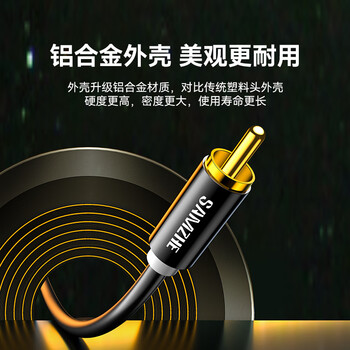 山泽3.5mm转双莲花头音频线一分二 红白2RCA连接线 手机电脑电视连接音响箱功放转换线3米YPR-30