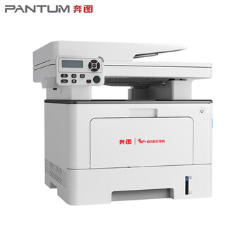 奔图（PANTUM）BM5102ADN国产化打印机黑白多功能一体机自动双面打印支持双系统(WINDOWS、国产麒麟/统信)