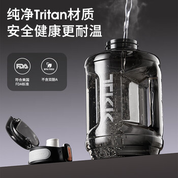 TKK吨顿桶超大容量健身水壶耐高温tritan吨墩水杯男运动杯子学生夏季