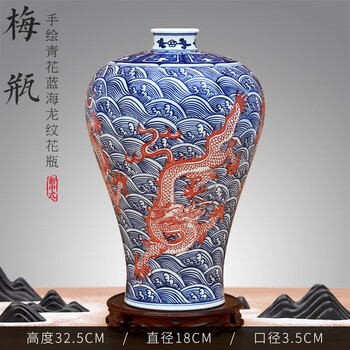 中国古美術・明宣德款青花龍紋梅瓶・青花磁・純手描き・陶芸・花瓶・文房具・置物 中国古美術・明宣德款青花龍紋梅瓶・青花磁・純手描き・陶芸・花瓶・文房具・置物