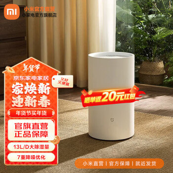 家用除湿器| eBay