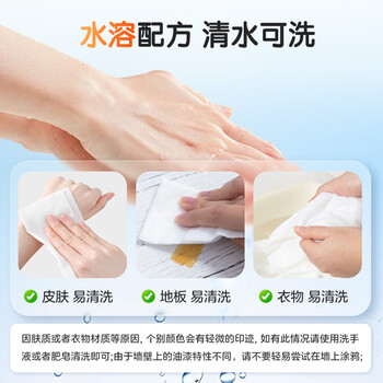 晨光（M&G）文具12色食品级水溶油画棒可水洗彩绘棒旋转出芯蜡笔炫彩棒套装幼儿绘画AGMY3269生日开学礼物