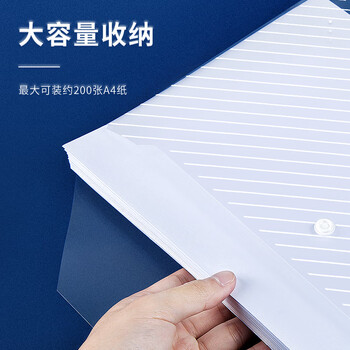 广博(GuangBo)10个装A4按扣学生加厚透明防水文件袋试卷收纳学科分类档案袋办公用品 A6399