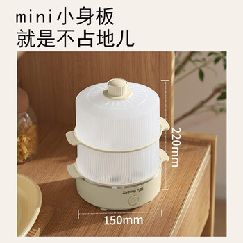 九阳（Joyoung）煮蛋器 ZD14-GE653