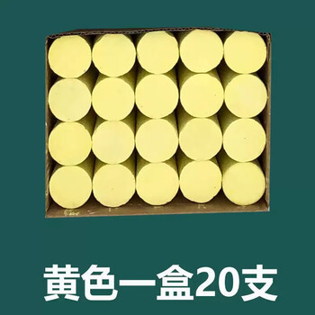 御杰20支黄色粗粉笔儿童户外涂鸦无尘无毒木材钢管材料标记大粉笔船舶粉笔工地粉笔专用
